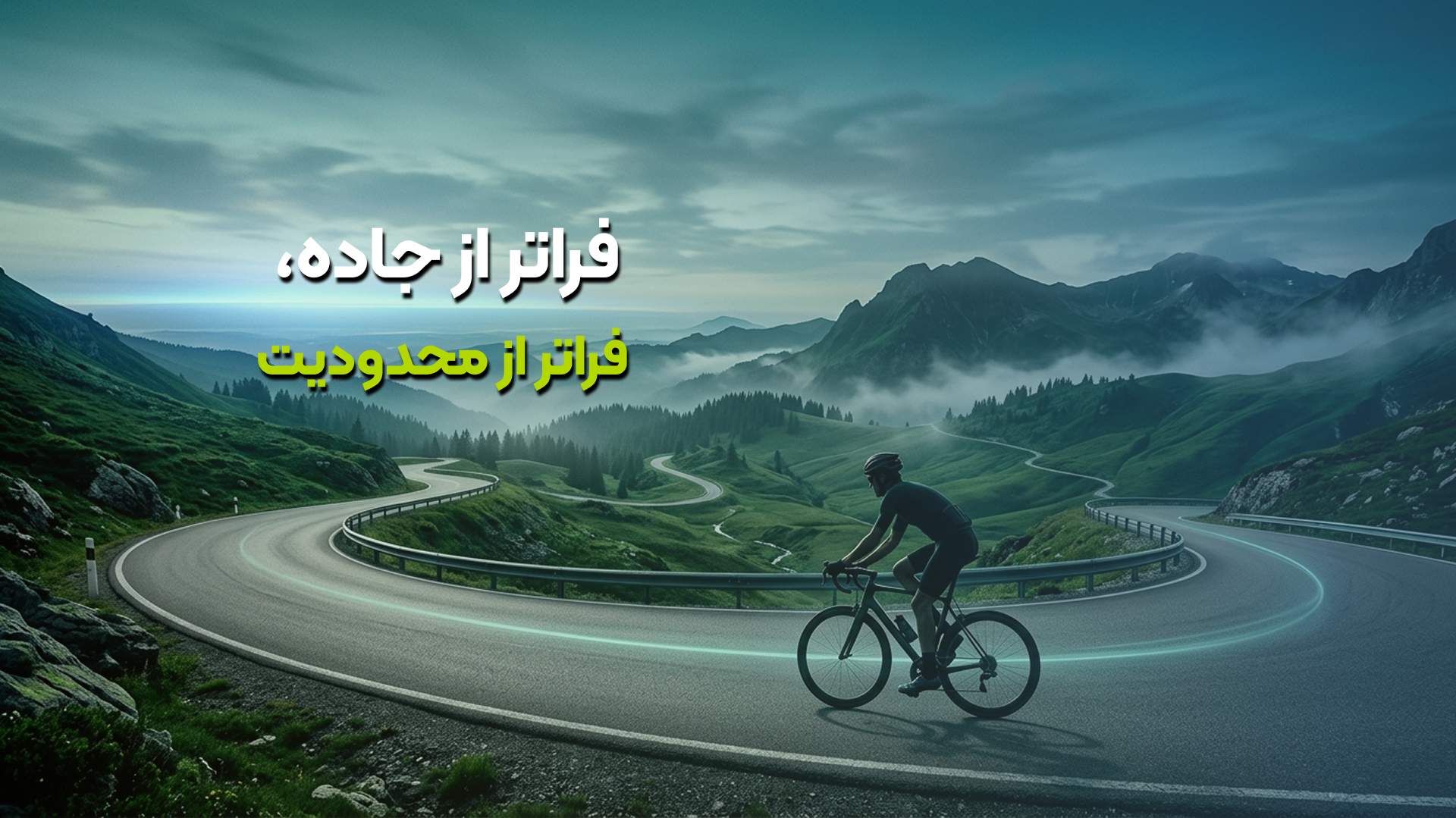 کلین ایر